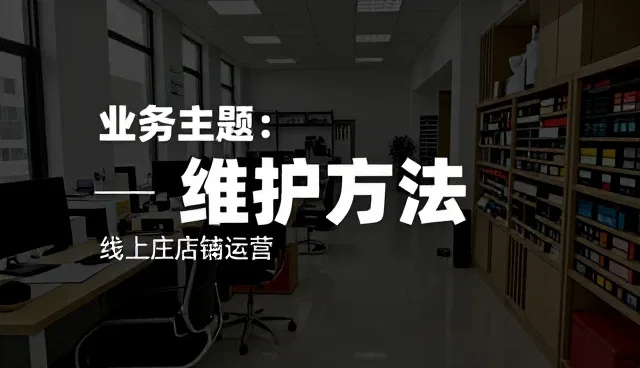 商品定制化趋势下的供应链服务选型关注点